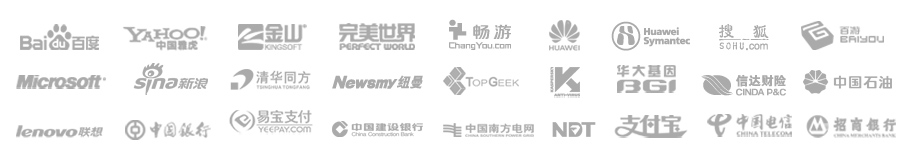 服務(wù)的企業(yè)客戶(hù)